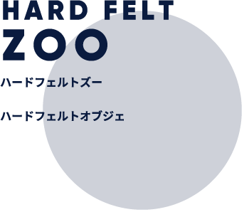 HARD FELT ZOO