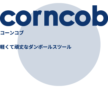 corncob